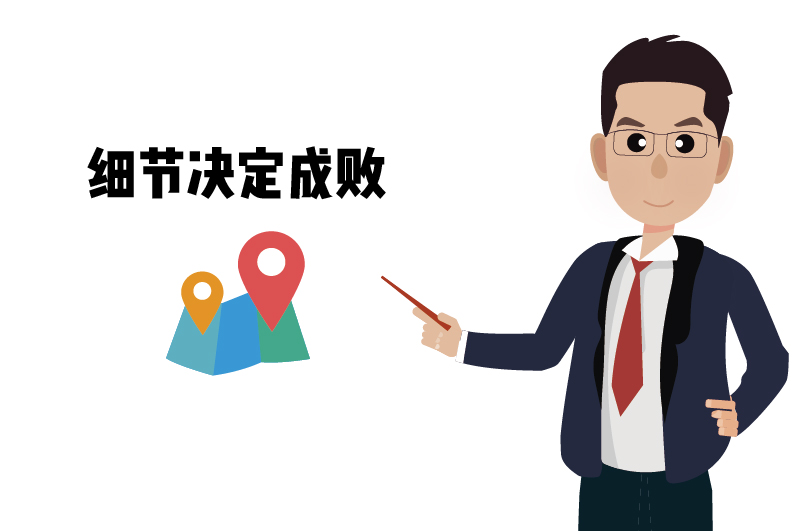 ?；C的實地核查要點