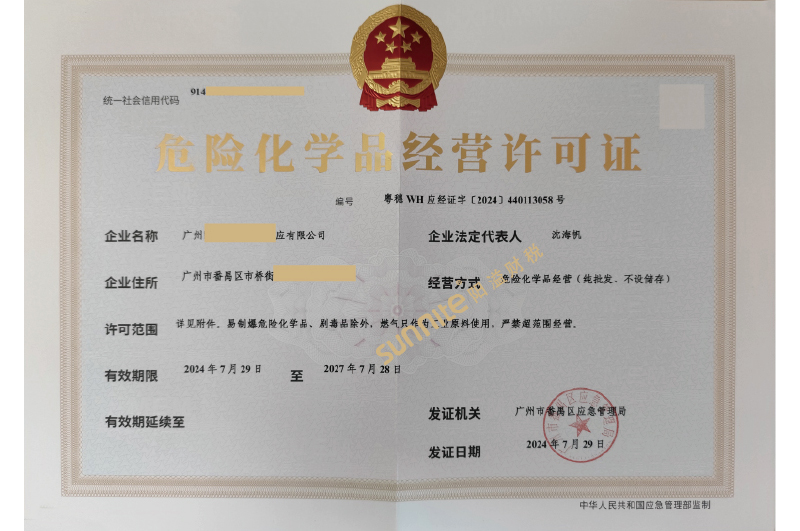 ?；C客戶案例1007